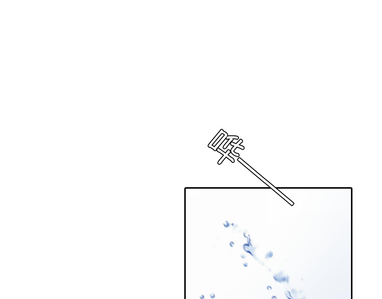 第84话 管中窥豹66
