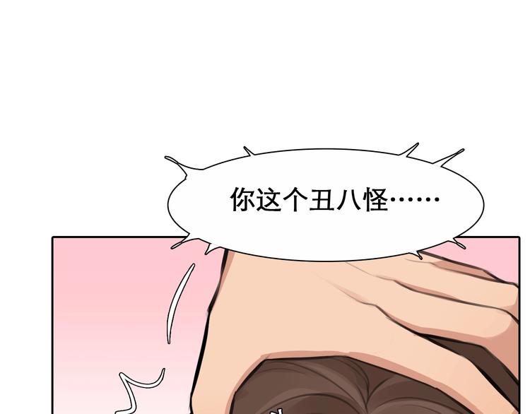 第13话 徒有虚颜7