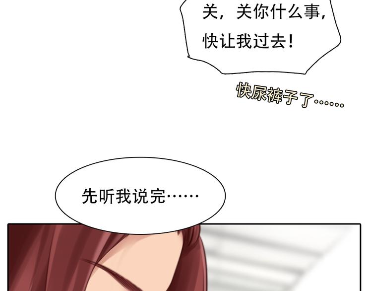 第18话 冤家路窄50