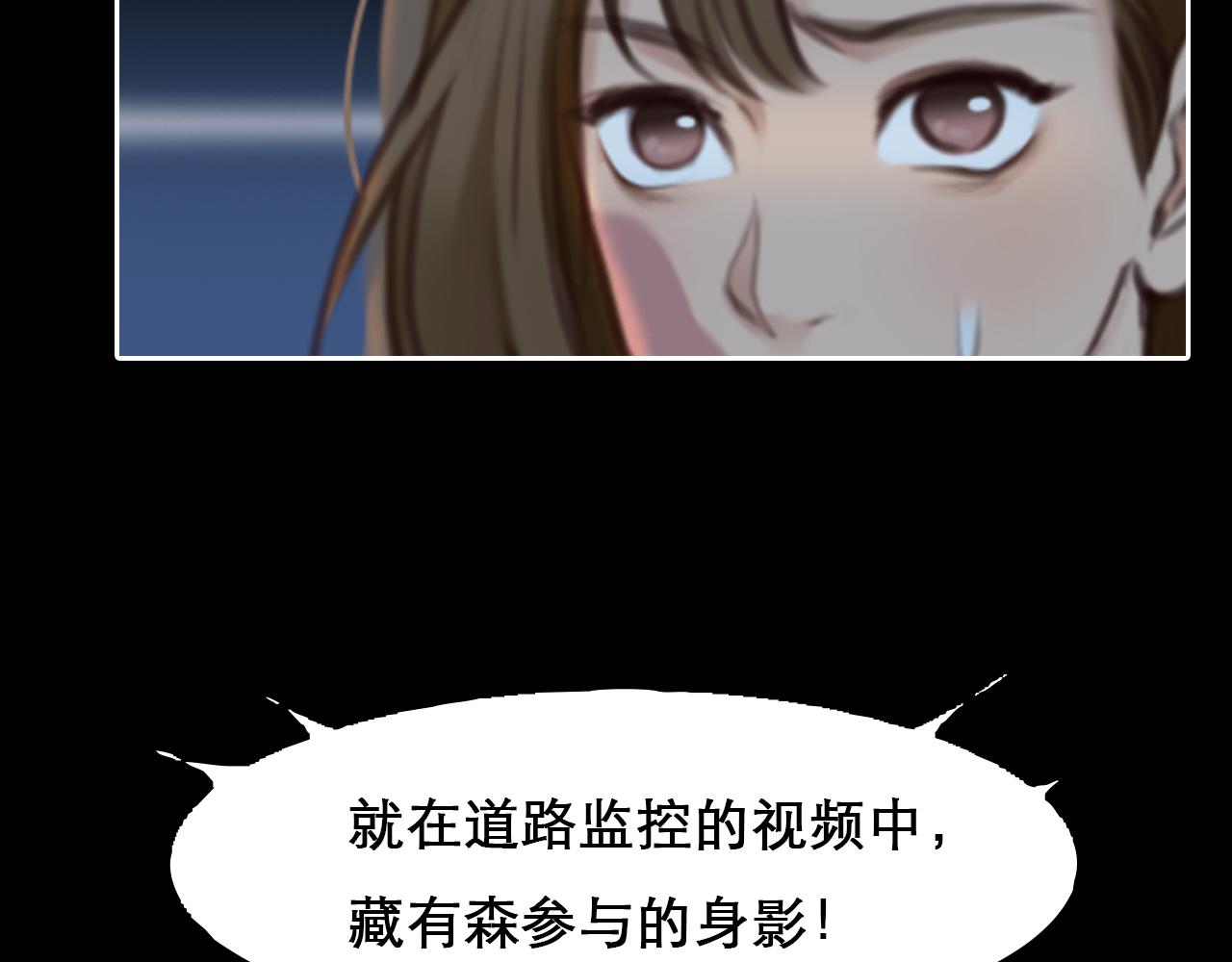 第65话  詹士森招供7