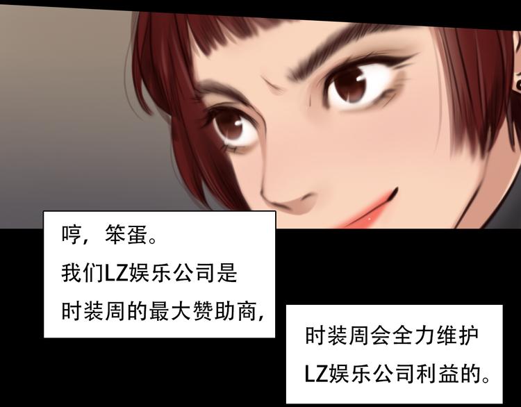 第27话  美焕反击93