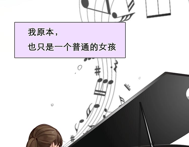 第17话 网红的真相36