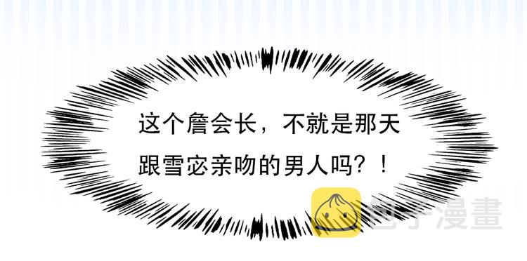 第28话 友情协助84