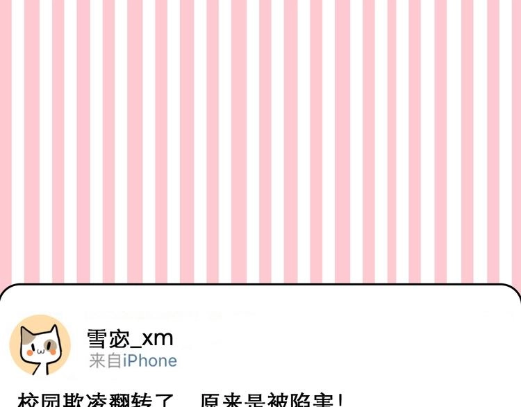 第46话 反转79