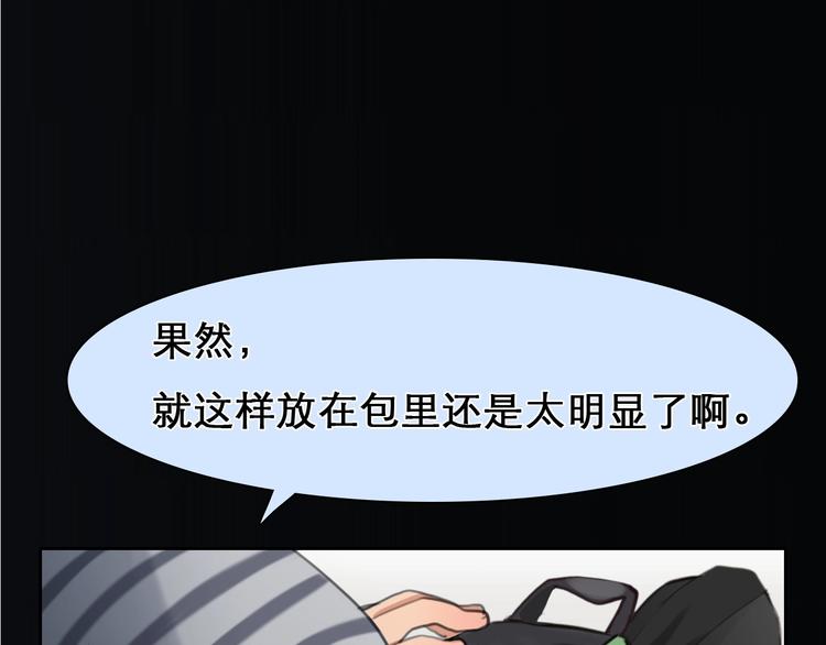 第9话  心意98
