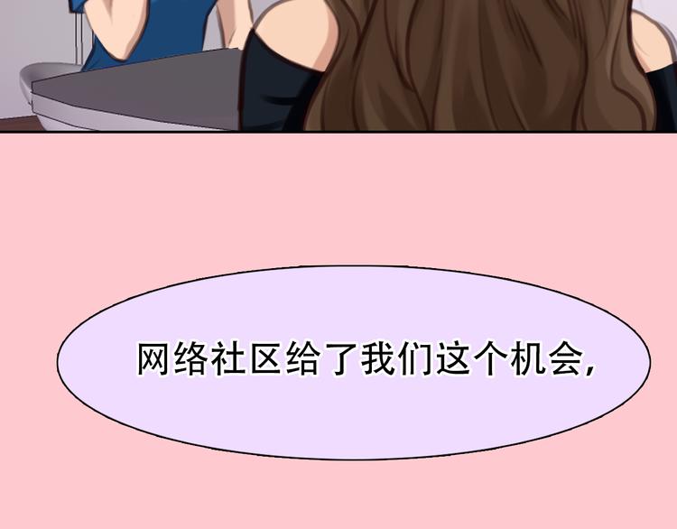 第41话 启动平民偶像计划5