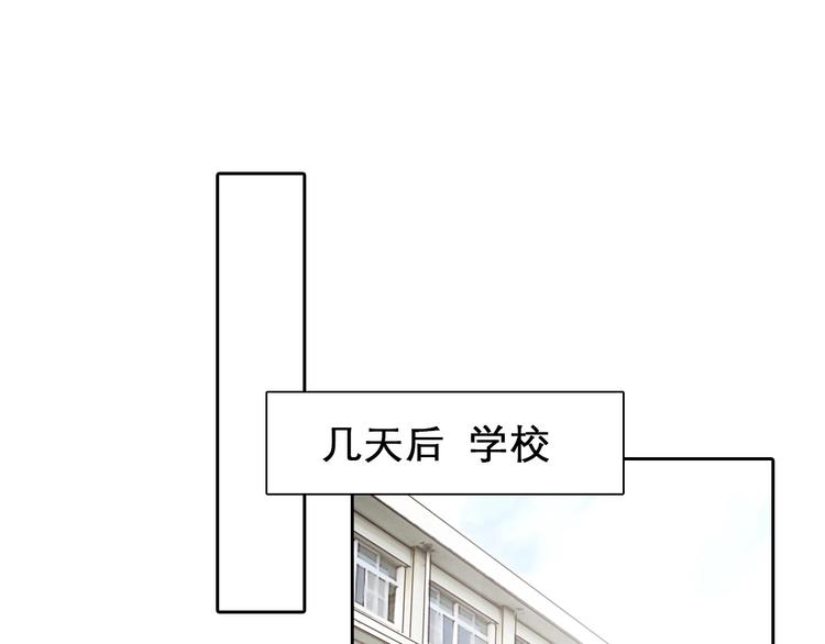 第5话 神秘账号30