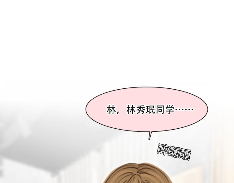 第51话 疑惑的短信16
