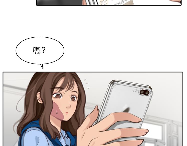 第28话 友情协助75