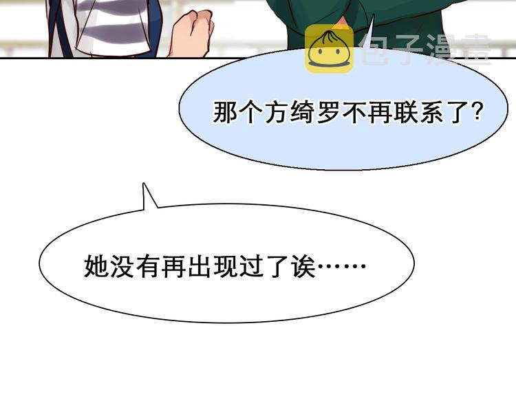 第40话 自曝2