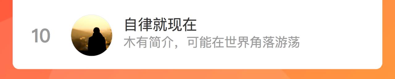 番外2 管中窥豹97
