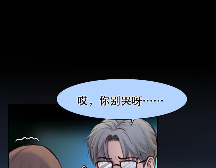 第22话 虚荣的我55