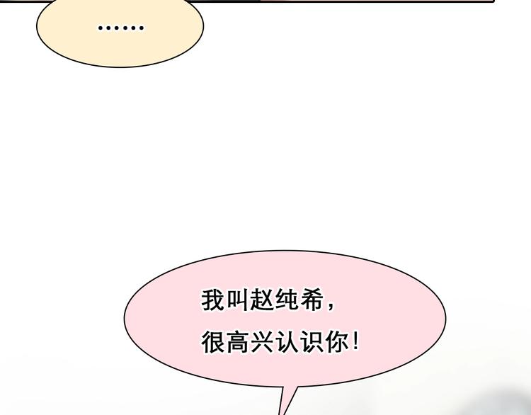 番外 女孩（下）118