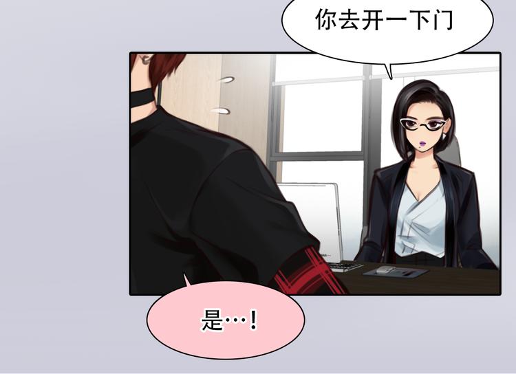第44话 竟没复仇？！56