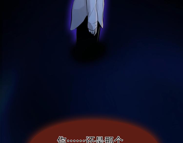第一季完结篇 绝望的漩涡75