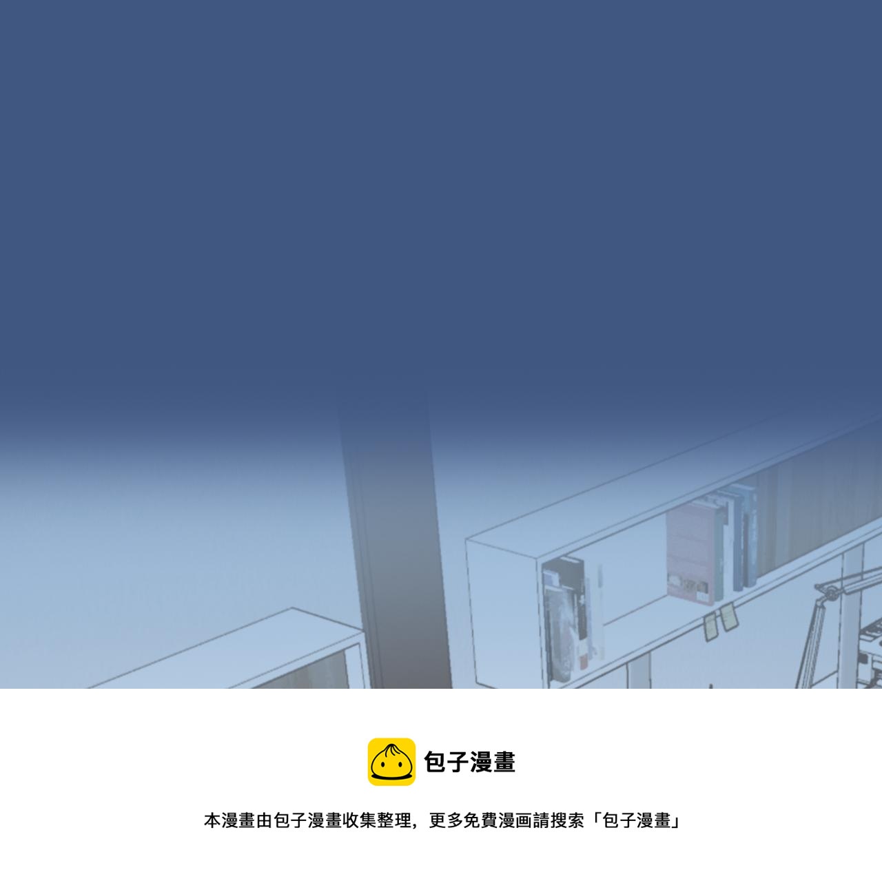 第78话  美焕的梦72
