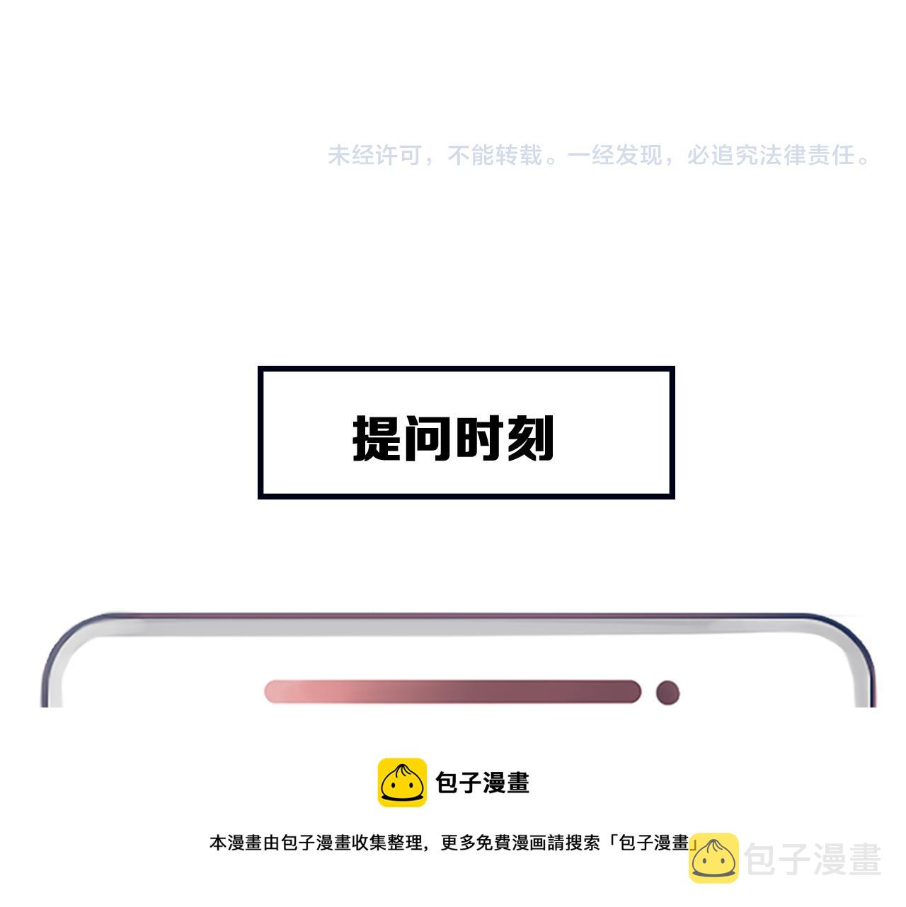 第75话 大漠遇险96