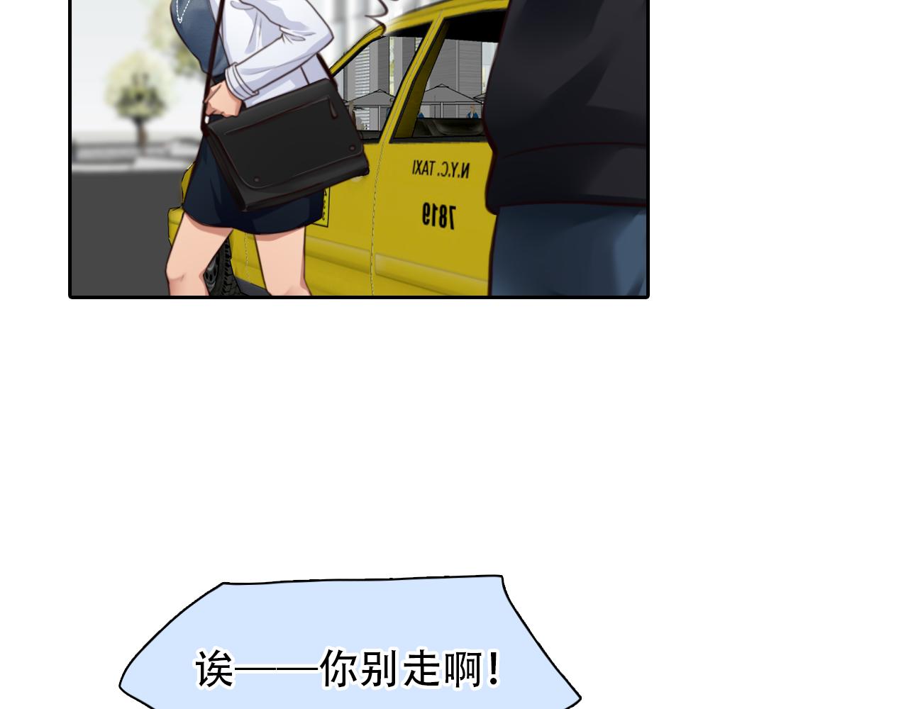 第63话 智擒尤加利46