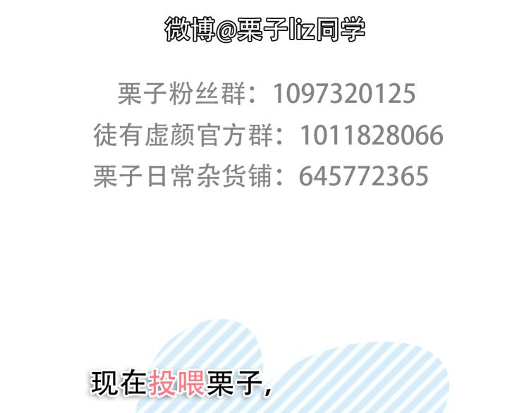 第54话 账号回归96