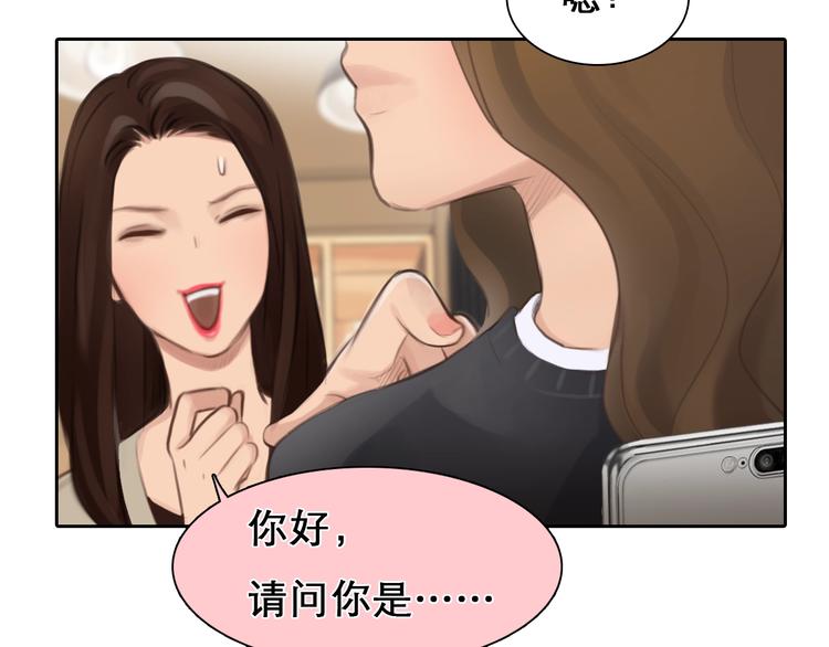 第0+1话 虚拟尤物40