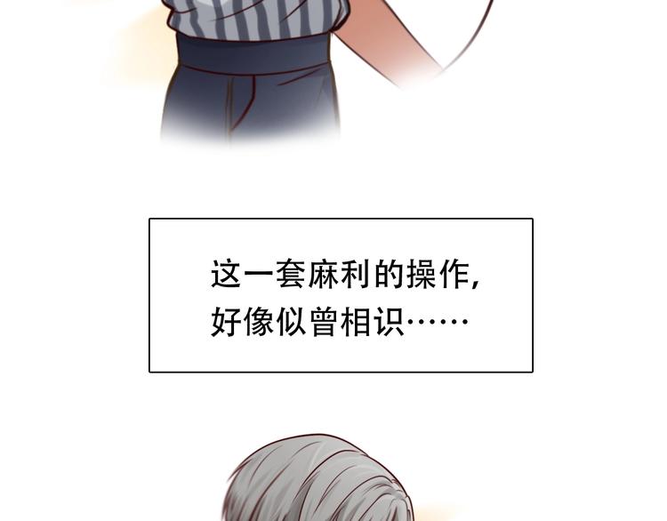 第35话  认出？78
