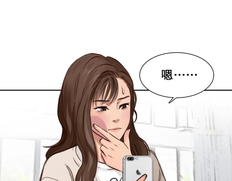 第5话 识破照骗51