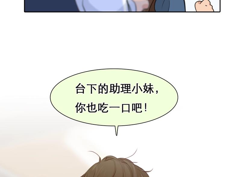 第24话 “完美世界”98