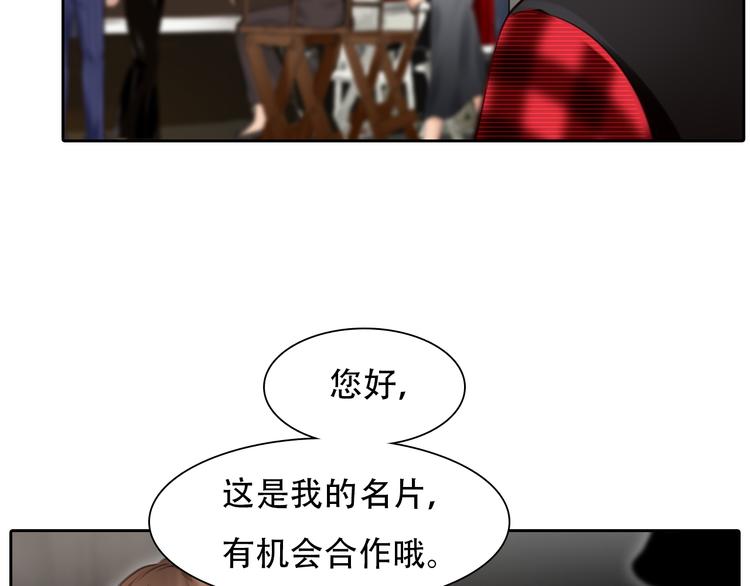 第23话  冤家路窄69