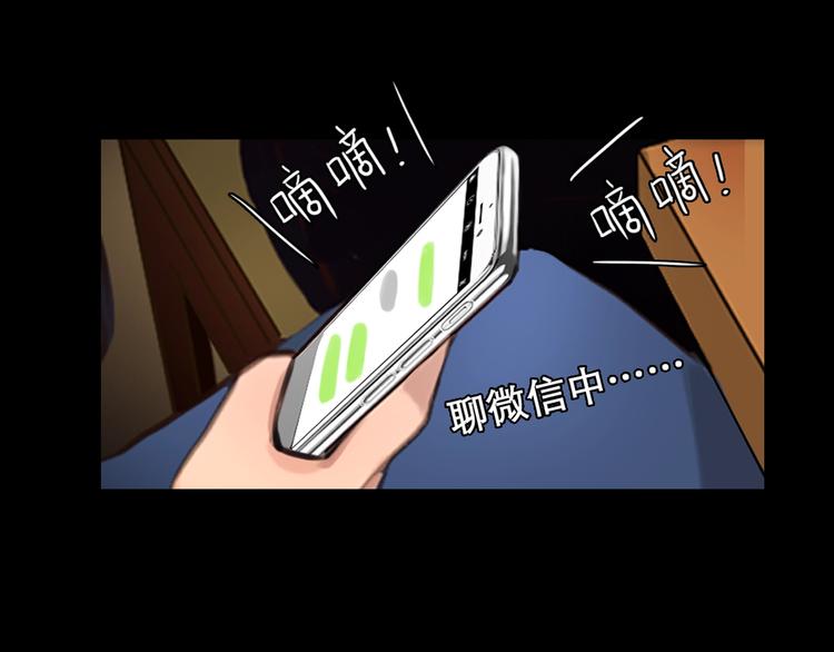 第2话 P图女神横空出世13