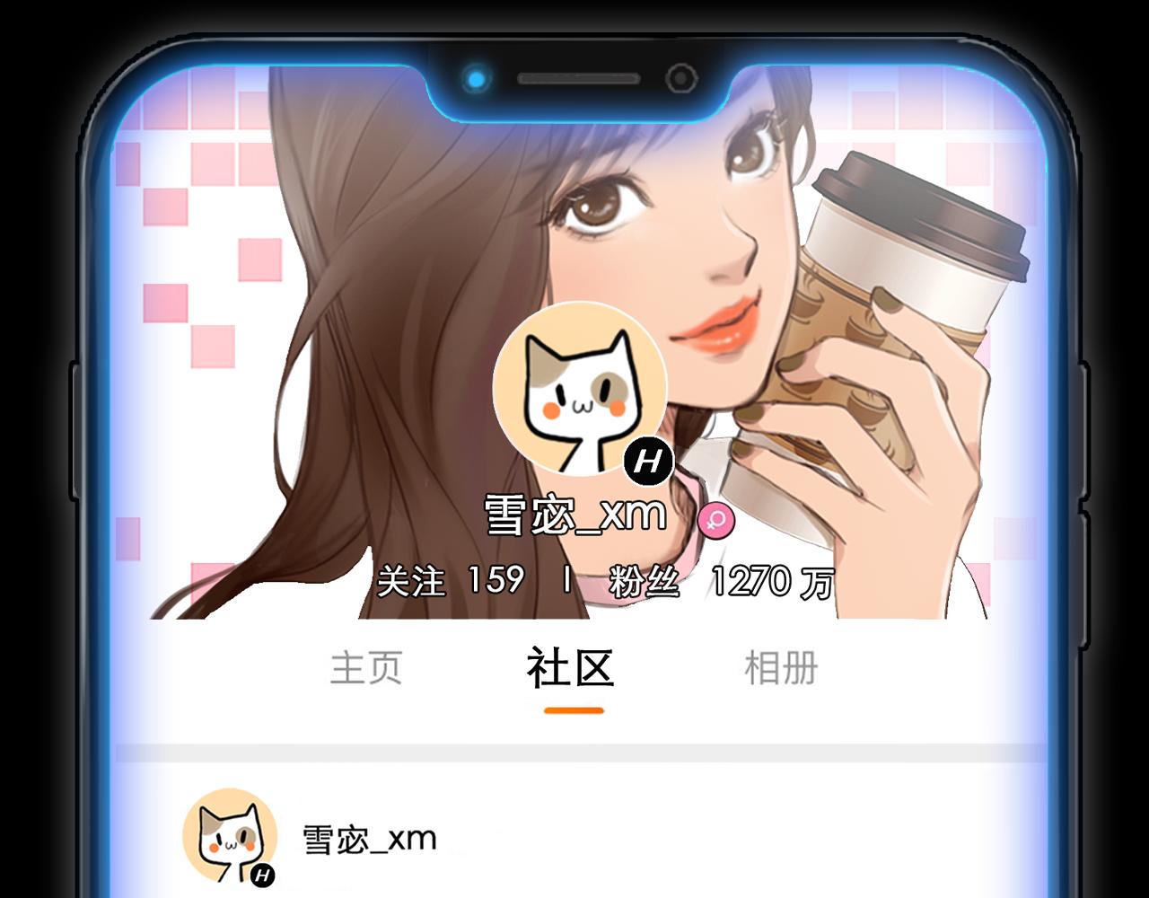 第83话 番外 关于雪宓的一切3