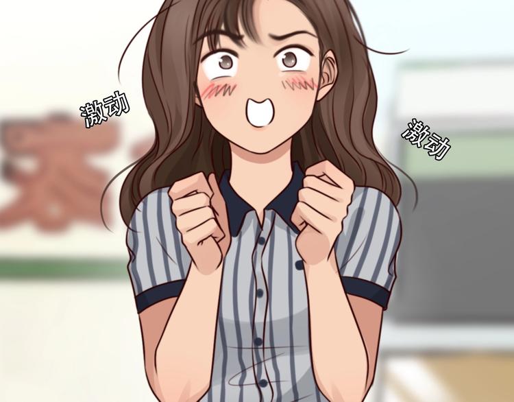 第35话  认出？84