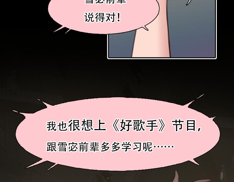 第36话 娄兰登场72