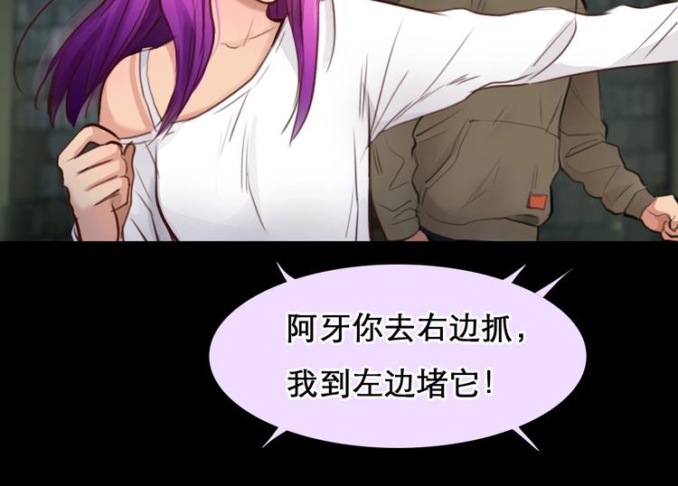 第49话 遇险96