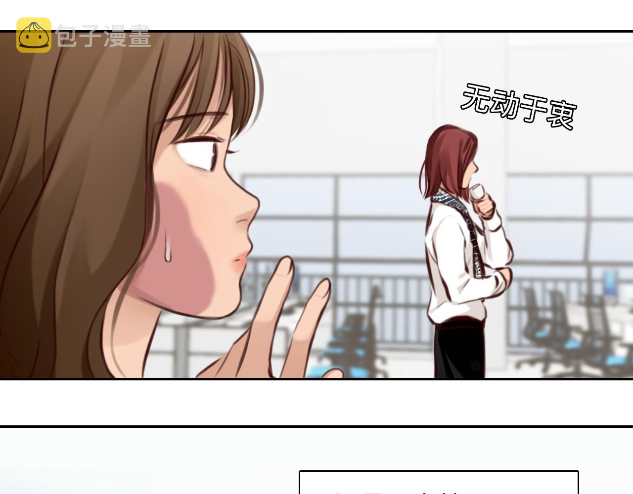 第71话  讨厌的人43
