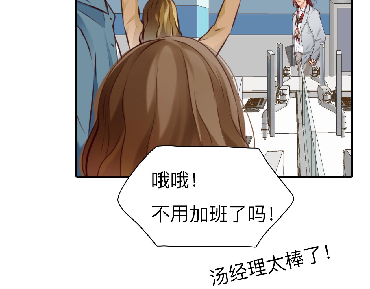 第71话  讨厌的人72