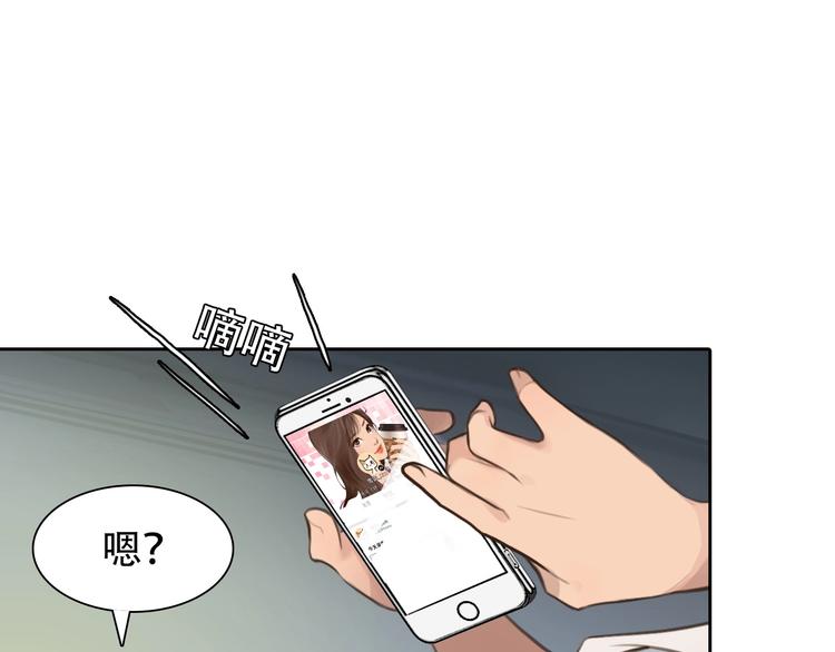 第53话 第一次反击105