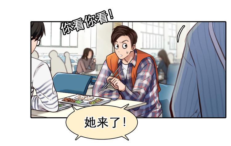 第4话 波及家人20