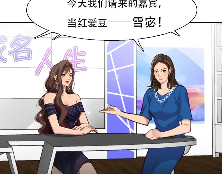 第40话 方绮罗与秘密83