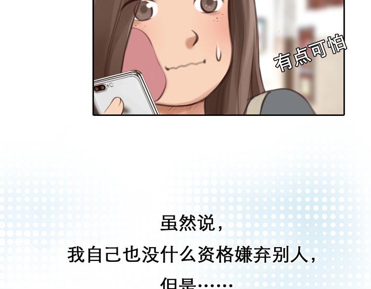 第5话 神秘账号58