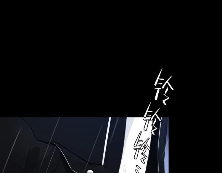 第48话 找到你了43