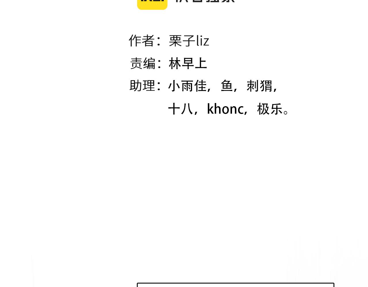 第57话 秘密文件11
