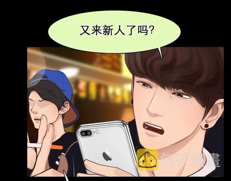第2话 P图女神横空出世26
