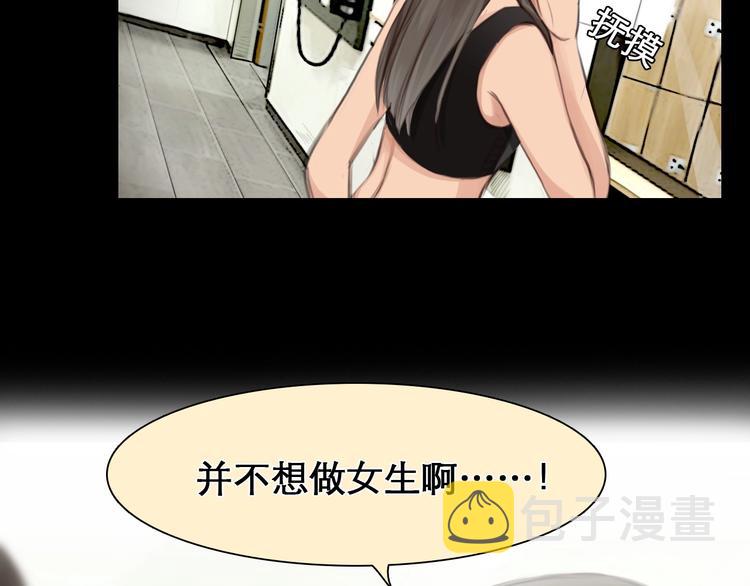 番外 李琳娜64