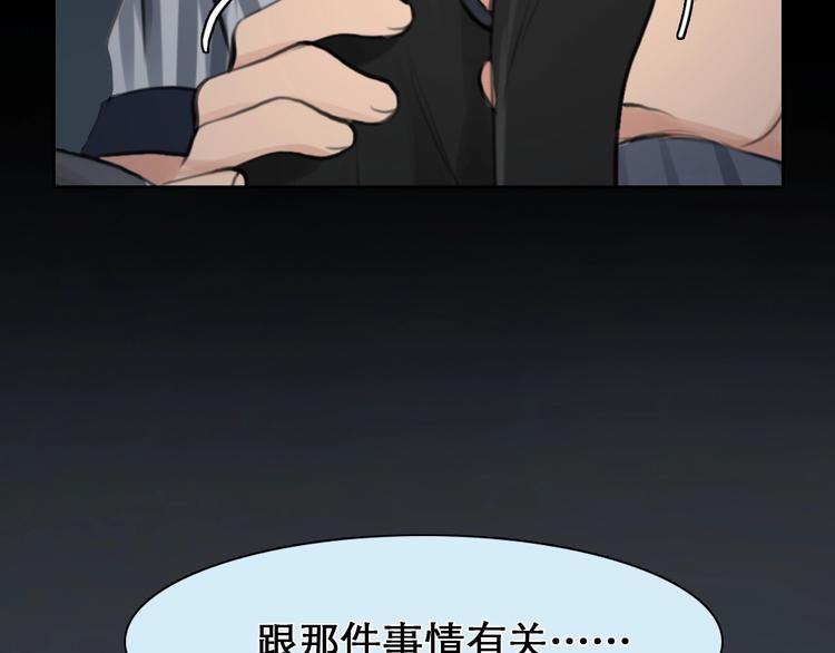 第10话 真与假8