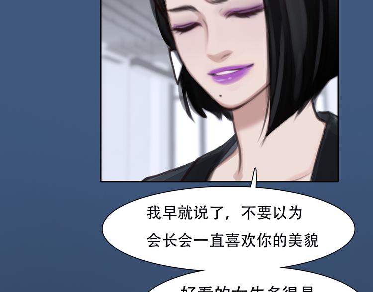 第46话 各自合作100