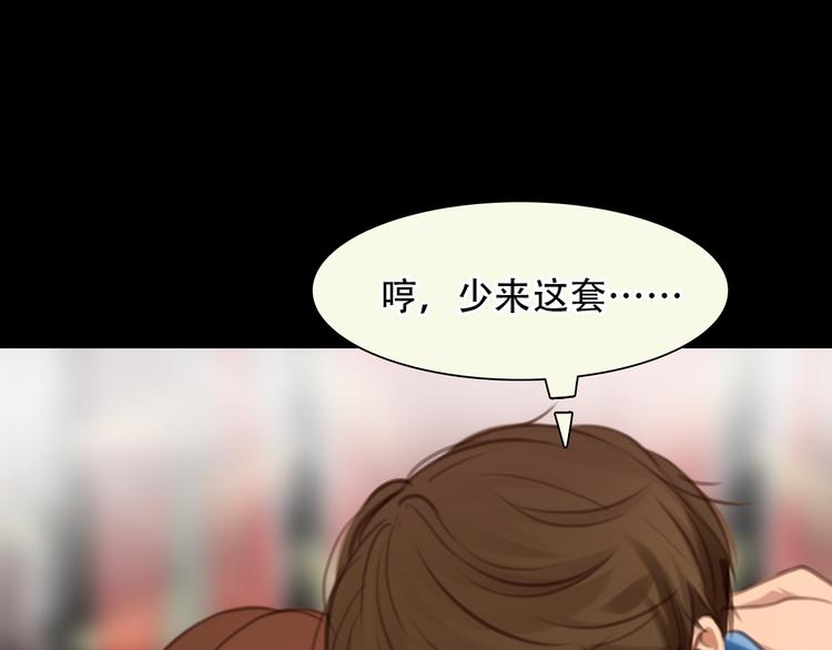 第30话 pk宓泽川62
