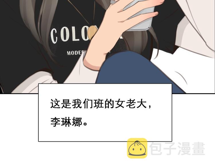 第0+1话 虚拟尤物81