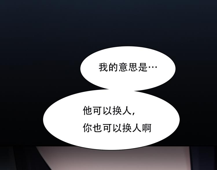 第47话 神秘邀请4