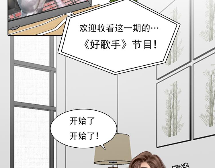 第37话 娄兰vs雪宓34