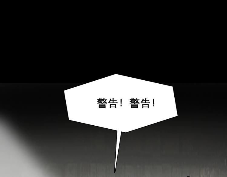 第49话 遇险88